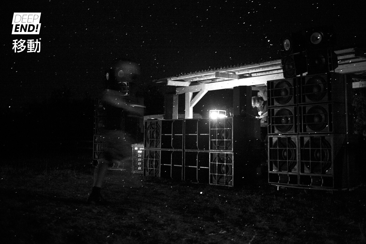 DeepEnd! 2019 custom-made soundsystem Photo Eros Brajko.jpg