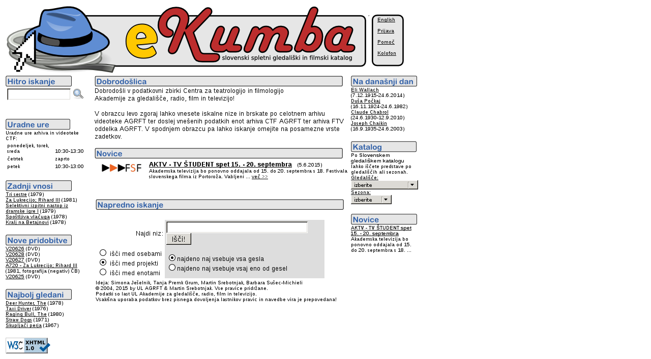 EKumba Database (website).png