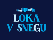 Loka in the Snow Festival