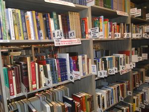 A library at the <!--LINK'" 0:23--> comprises over 6,000 books, mostly in Russian, 2015