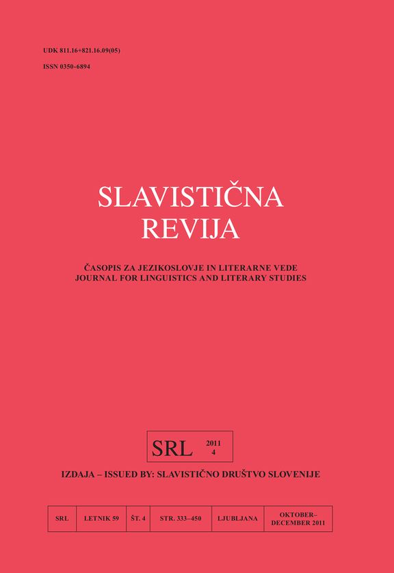 Slavic Society of Slovenia 2011 Slavisticna revija.jpg